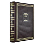 The Code of the head. Power. Sayings and aphorisms